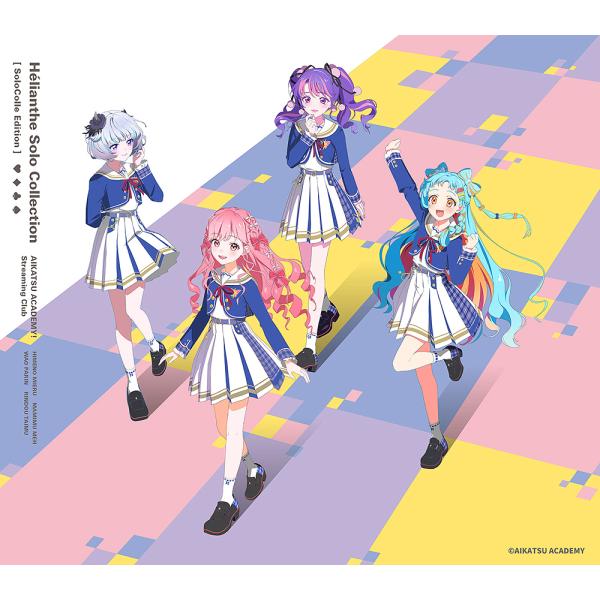 【送料無料】[CD]/アイカツアカデミー! 配信部/Helianthe Solo Collection [ソロコレ盤/初回生産限定]