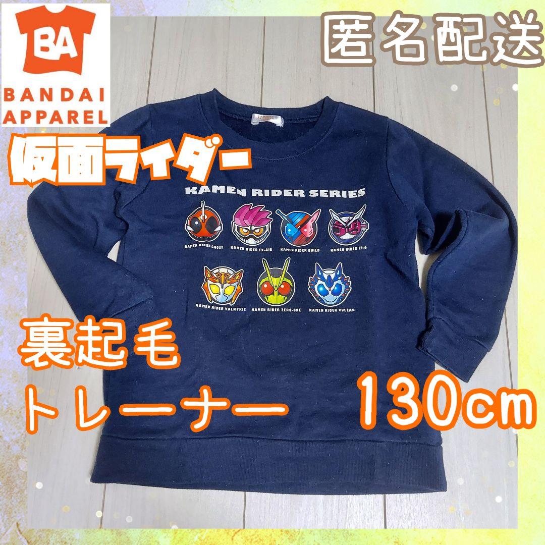 【 降价 】BANDAI 服装 假面骑士 摇粒绒卫衣 深蓝色 130cm