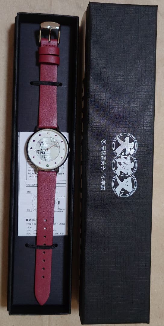 Inuyasha Wristwatch Super Grumpy