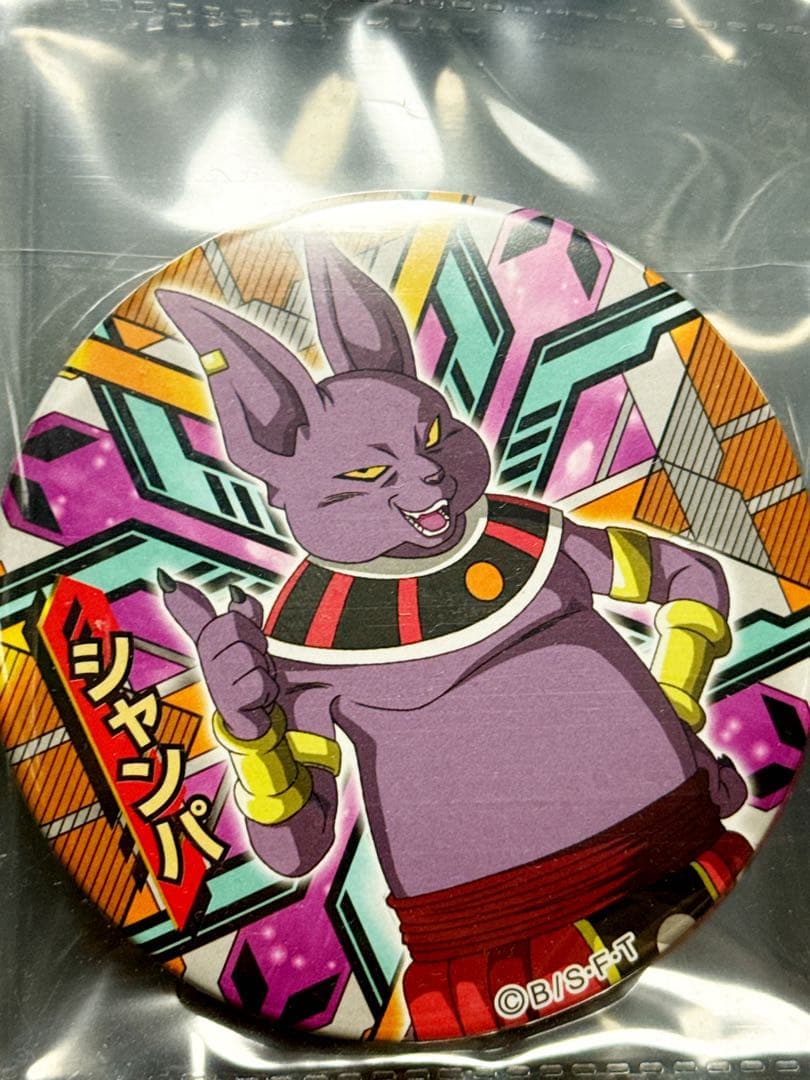 香槟 龙珠大号罐徽章 超级巨大