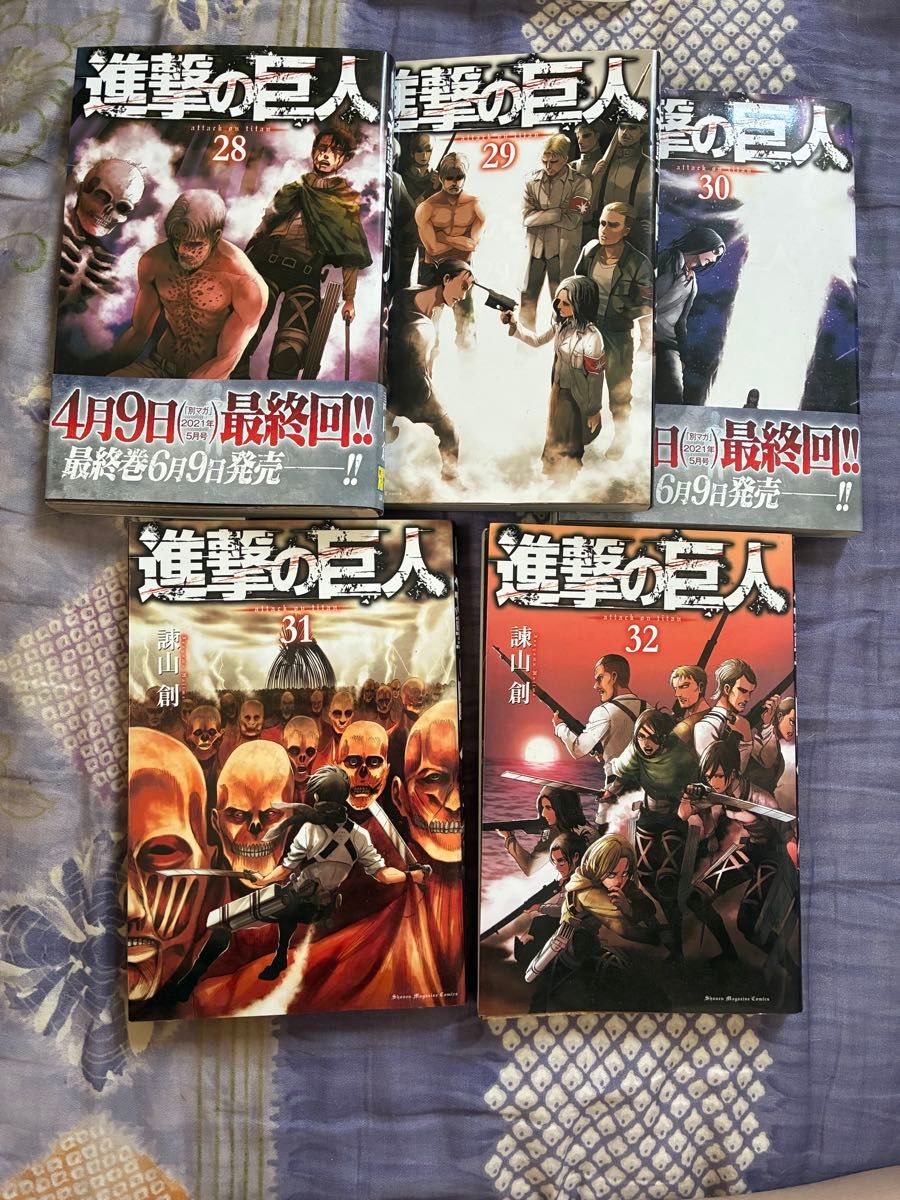 进击的巨人28卷29卷30卷31卷32卷5册套装谏山创