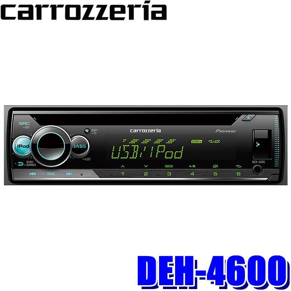 DEH-4600 先锋 卡罗ッツeria 多屏显示模式 CD/USB 1DIN主机