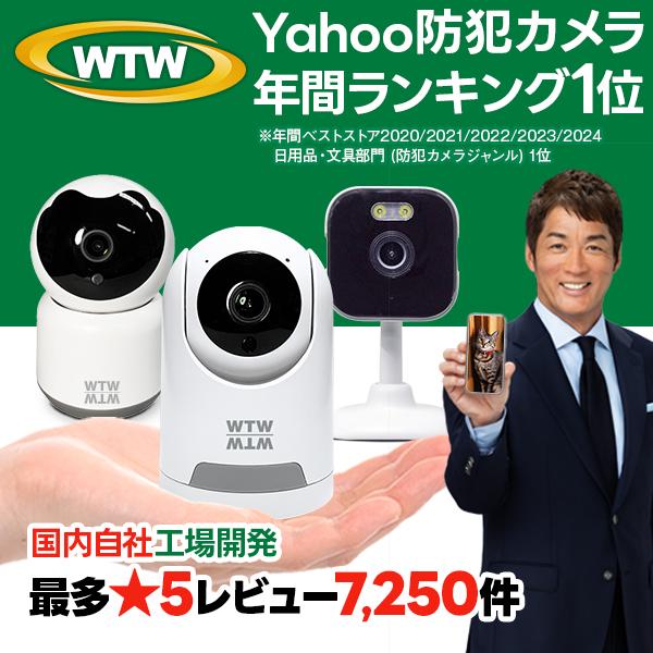 【监控摄像头】宠物摄像头婴儿监视器alexa守护室内自动追踪家庭用无线摄像头高分辨率