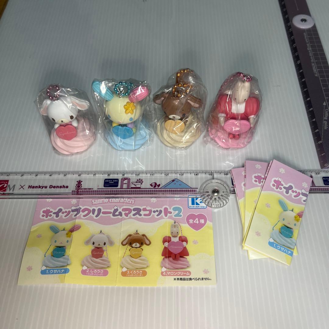 Gacha Sanrio Characters Whipped Cream Mascot 2 Complete Set of All 4 Types S