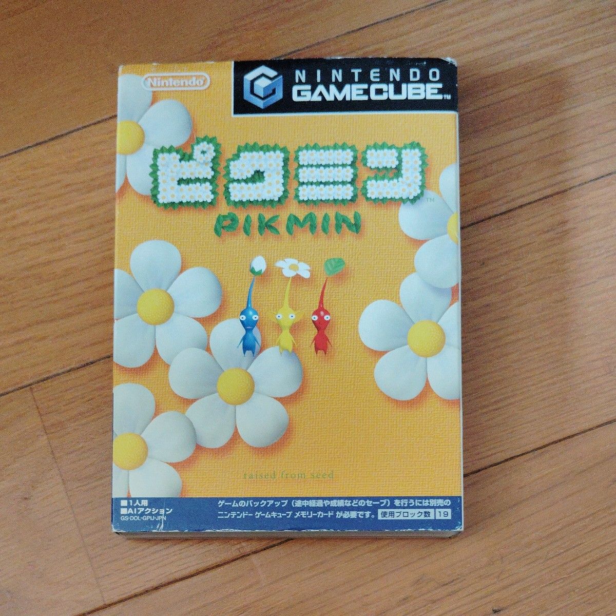 ピクミン 任天堂 ゲームキューブ ソフト