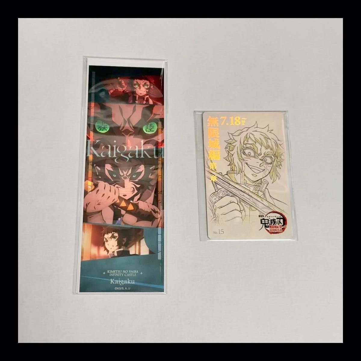 Rengoku Kyoujurou Movicard-style card, face card, Demon Slayer: Infinity Castle Arc