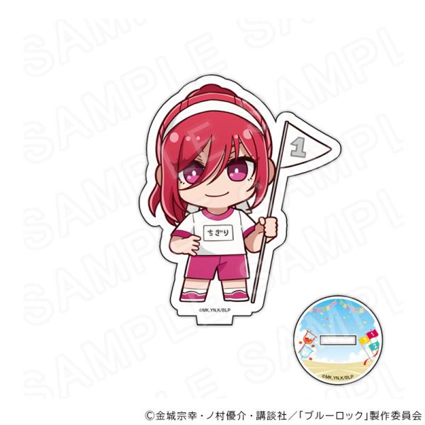 【 11/06 発送予定】 TVアニメ『ブルーロック』 アクリルスタンド 運動会Ver 千切 豹馬 グッズ