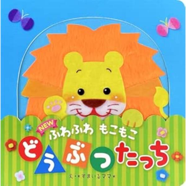[Free Shipping] NEW Fluffy and Cozy Animal Touch / Tokyo Shuppan