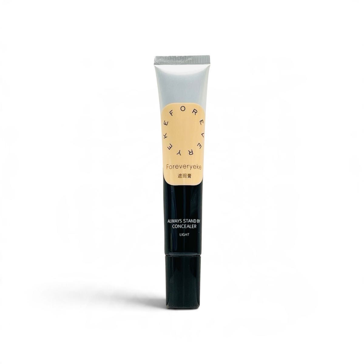 【全新未使用】Foreveryeke ALWAYS STAND BY CONCEALER 03 LIGHT