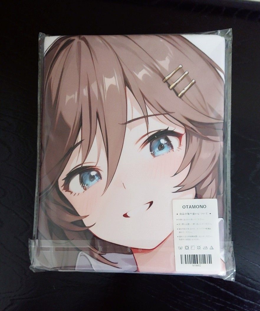 ウマ娘　ミスターシービー　バスタオルN69