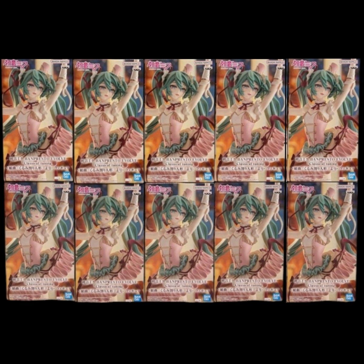 初音未来BANPRESTO EVOLVE Classical tuning组曲胡桃夹子人偶花样滑冰10个套装