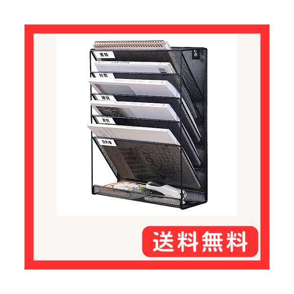 文件架 6层 桌面收纳 架子 壁挂式 办公桌收纳 文件整理 文件托盘 信件托盘 桌面收纳 文件架 无需组装 报纸/杂志
