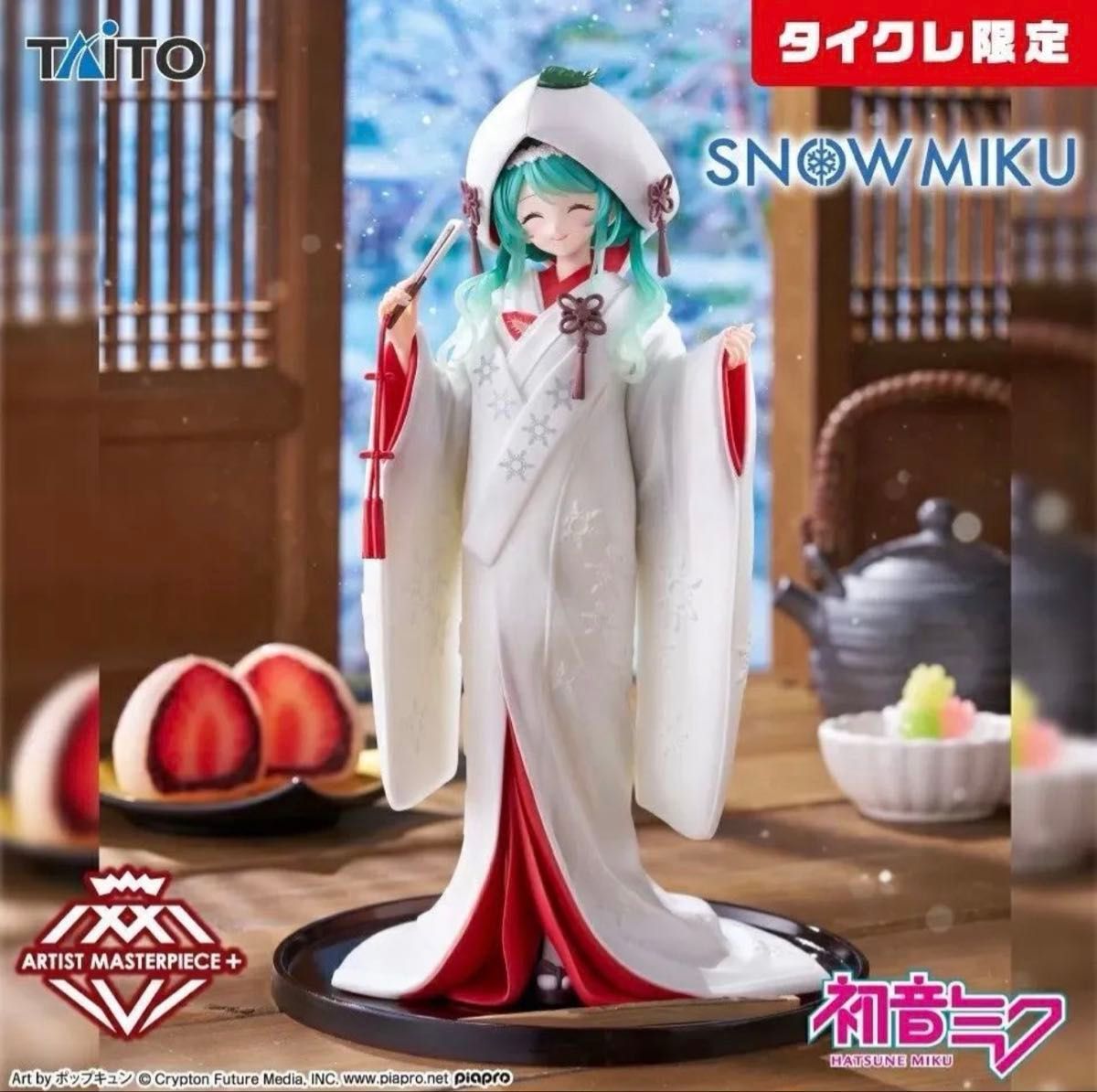 【泰克雷限定/即日发货】初音未来 AMP+ SNOW MIKU ALL STARS ~2013ver.~