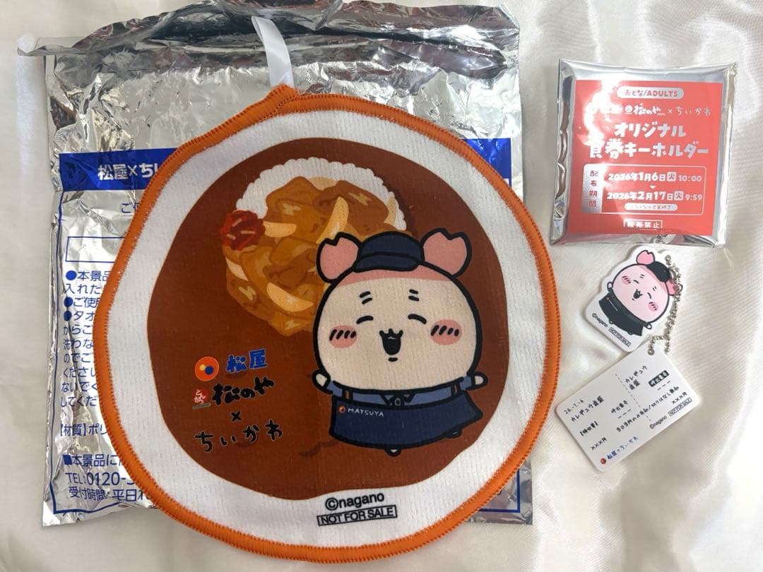 Matsuya Matsunoya Chiikawa Meal Ticket Keychain Mini Towel Used Bookstore Crab-chan