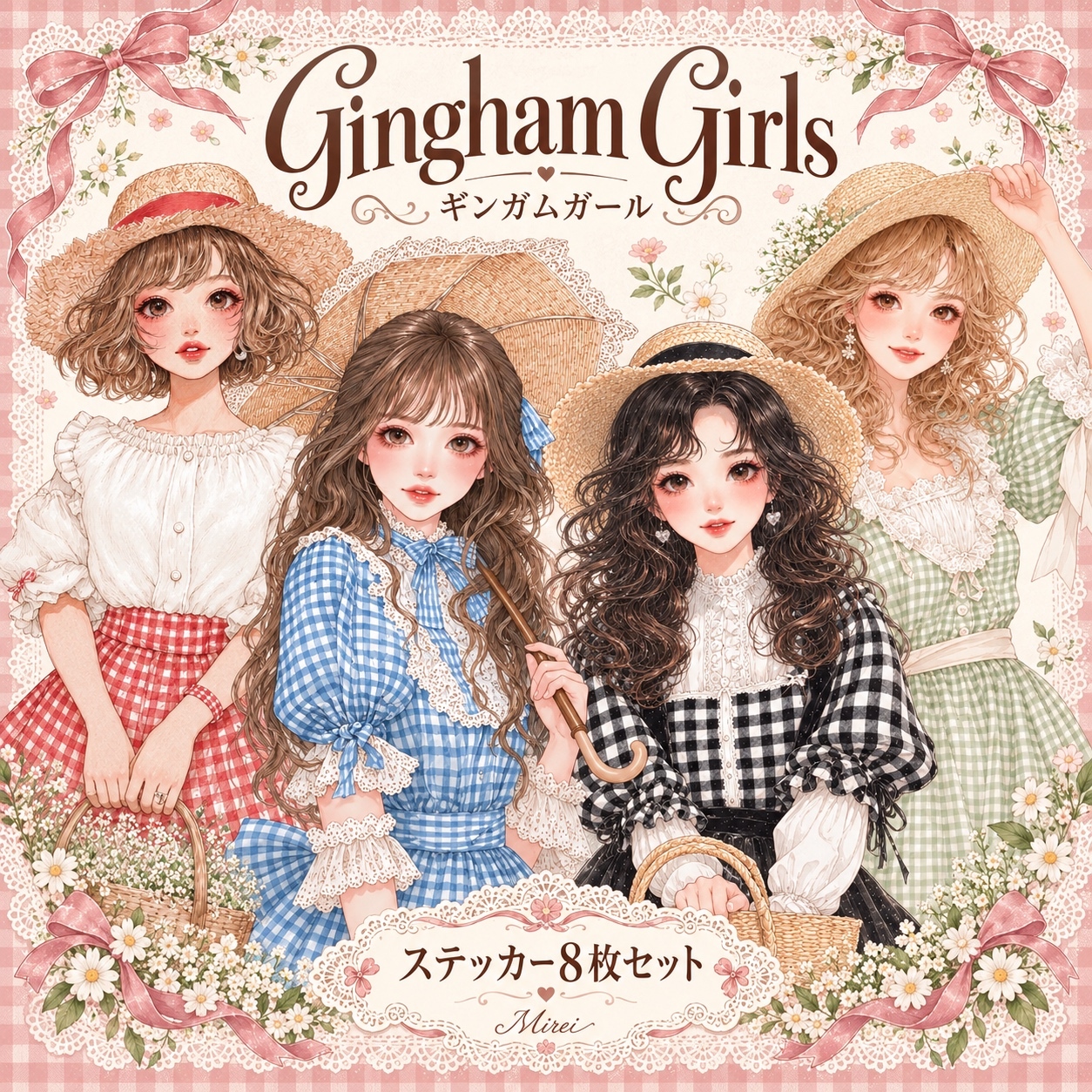🌼《《Gingham Girl》贴纸套装 人物贴纸8种