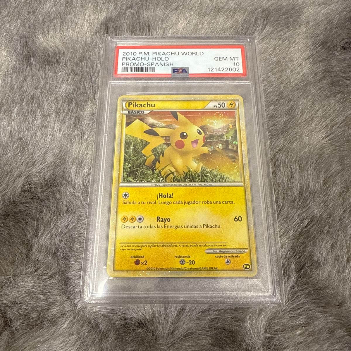 PSA10 皮卡丘 世界 西班牙版 2010年 宝可梦卡牌 促销版