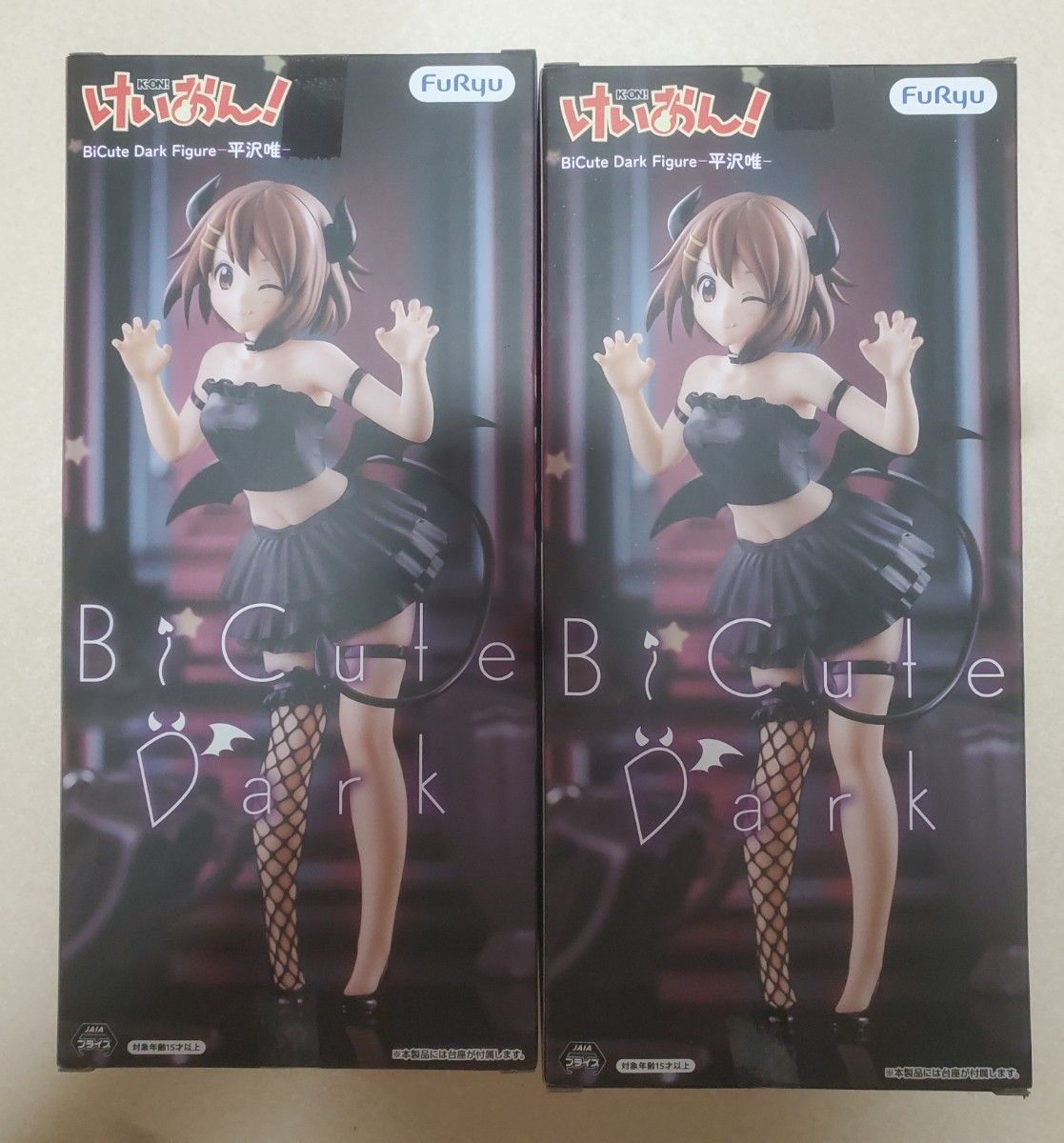 K-On! BiCute Dark Figure Yui Hirasawa 2-Pack Figaro