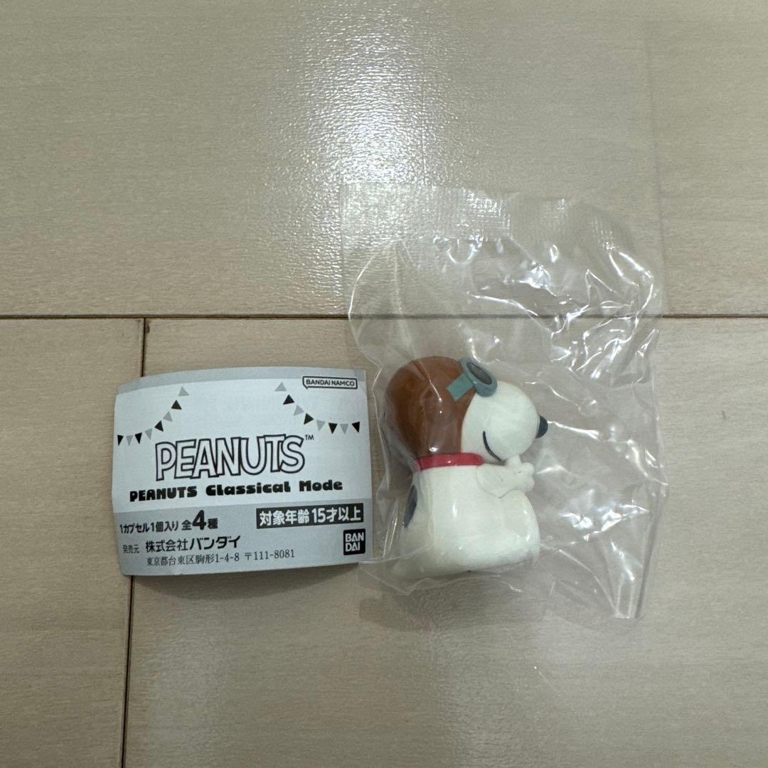 PEANUTS Classical Mode Snoopy Figure