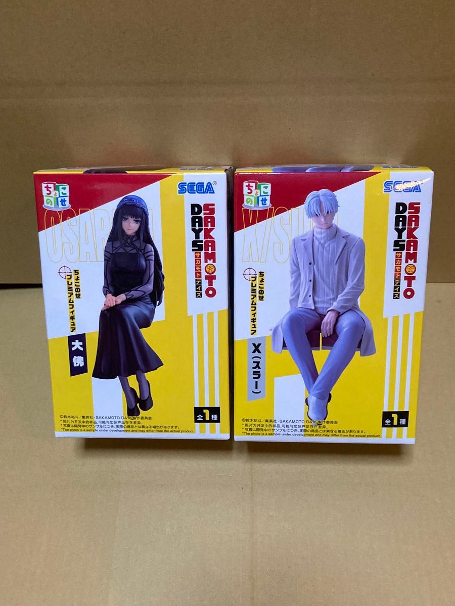 セガ SAKAMOTO DAYS ちょこのせプレミアムフィギュア 大佛 X(スラー) 2個セット