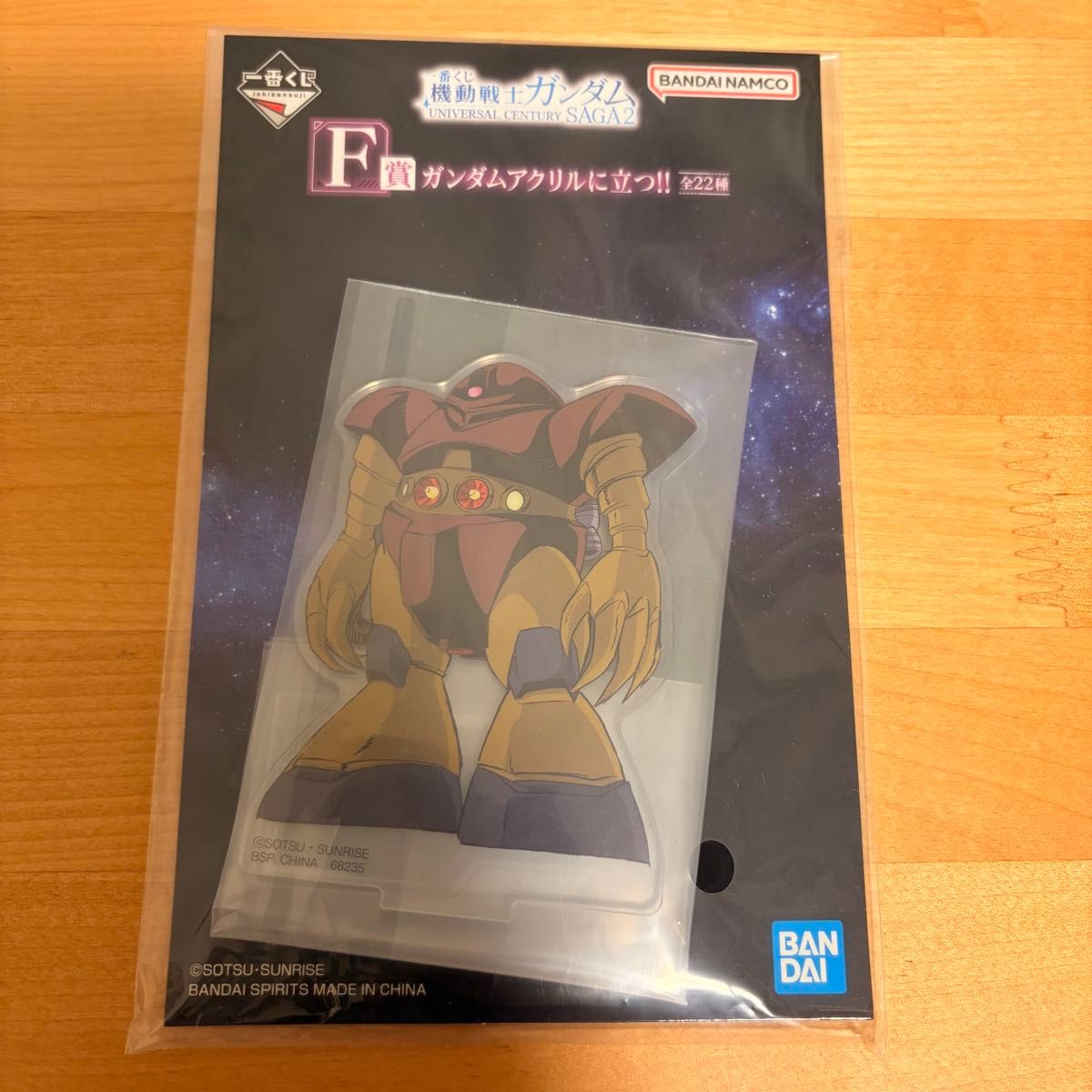 最抽签机动战士高达UNIVERSAL CENTURY SAGA2 F奖gog丙烯酸支架