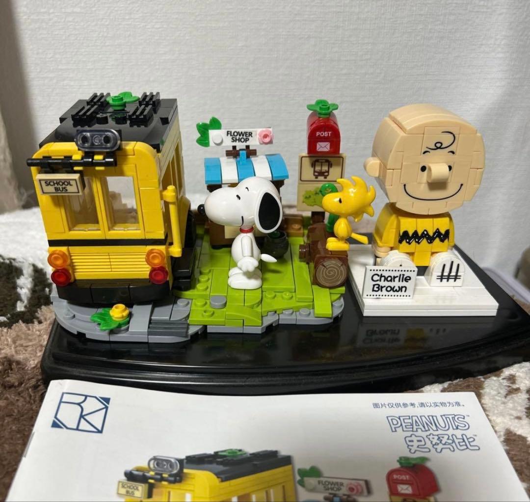 Snoopy Bus LEGO and Charlie LEGO