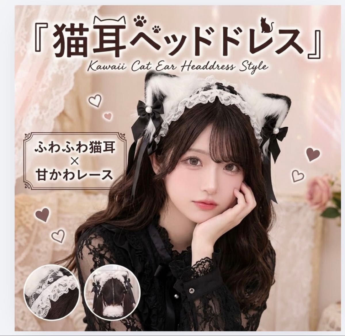 猫耳发饰 蓬松款 万圣节 蕾丝 蝴蝶结  cosplay 量产型