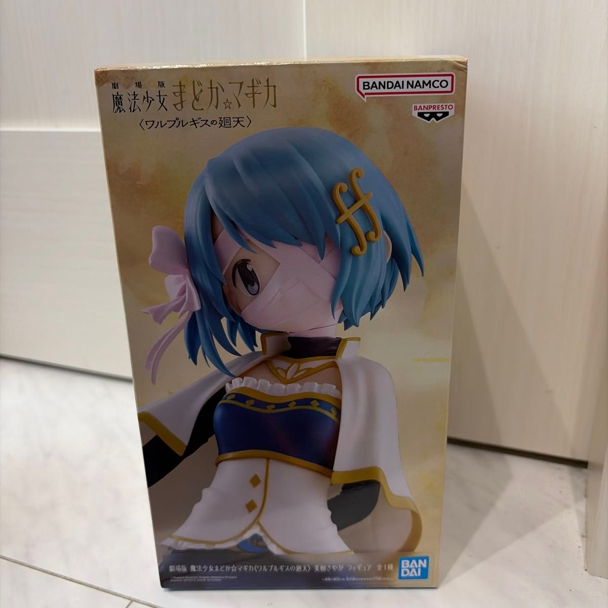 【New, Unopened】The Movie: Puella Magi Madoka Magica – Walpurgis Night’s Reincarnation – Sayaka Miki Figure