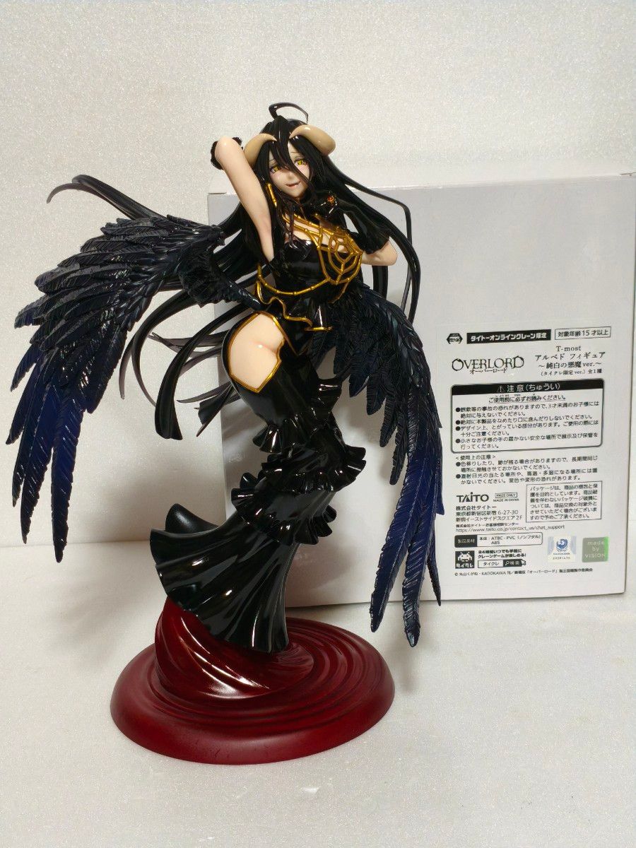 阿尔贝多涂料纯白的恶魔泰克有限ver超载