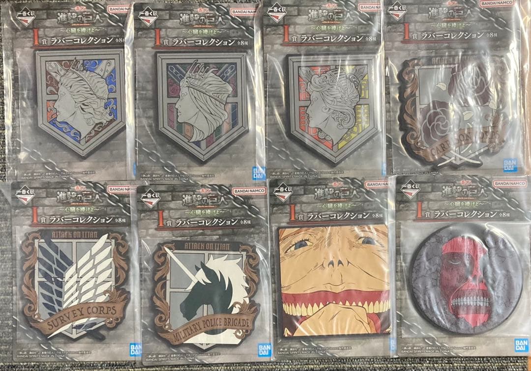 Ichiban Kuji Attack on Titan Prize I Rubber Collection Complete Set