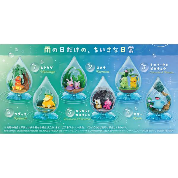 神奇宝贝Rain Drop Collection 6个装BOX [rement] 《02月预约》