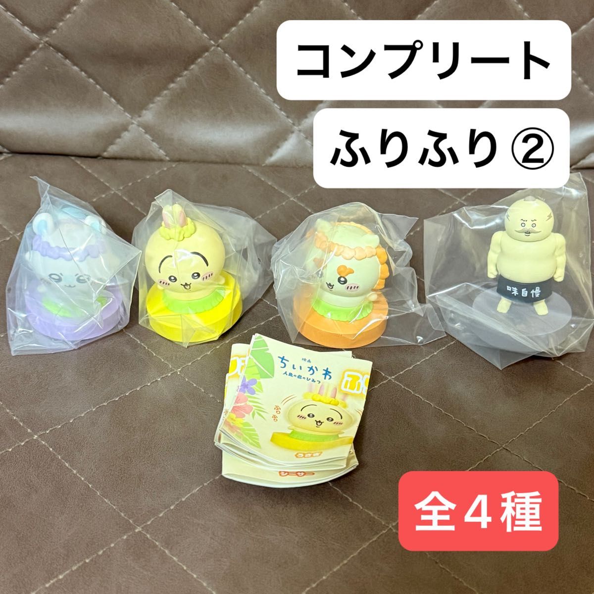 吉伊卡哇 美人鱼岛的秘密 摇摆头部手办② 全4种 手办2
