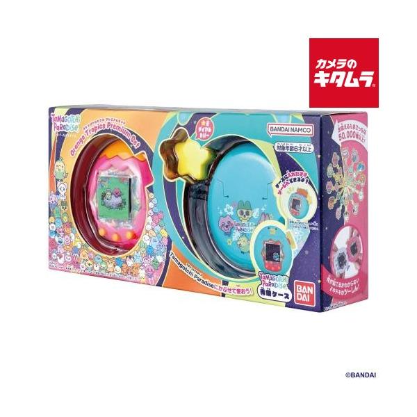 【特典なし】バンダイ Tamagotchi(たまごっち) Paradise Orange Tropics Premium Set