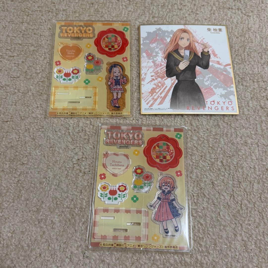 東リべ 柚葉 日向 亚克力立牌 れとぽぷ 色纸