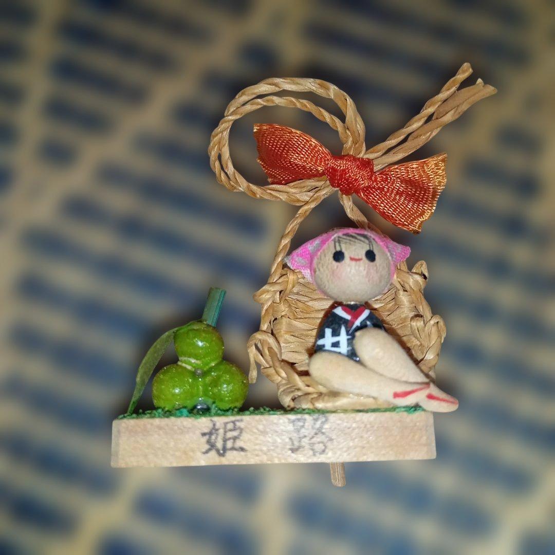 Retro-style Himeji Folk Craft Miniature Figurine Ornament