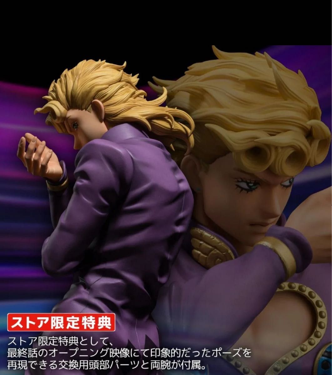 JOJO的奇妙冒险 乔鲁诺 千值练 第五部(附商店限定特典)