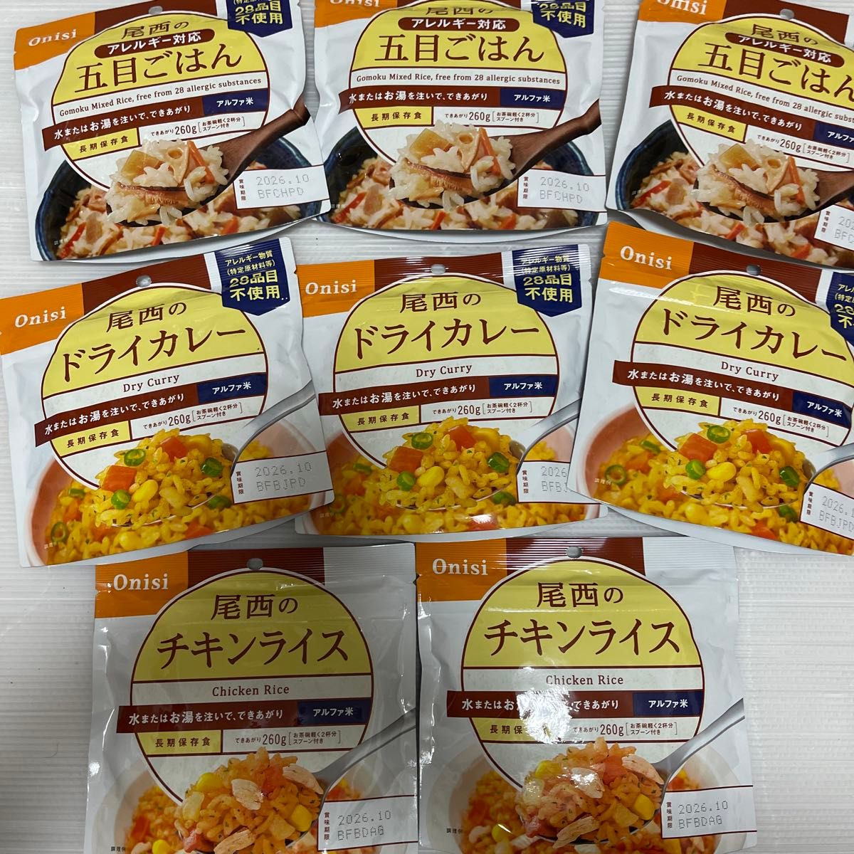 尾西食品 阿尔法米 8袋套装 什锦饭 干咖喱 鸡肉饭 应急食品
