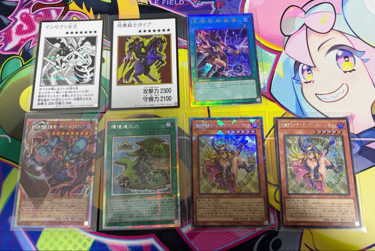 遊戯王カード 7枚セット インセクト女王 暗黒騎士ガイア ブラック・マジシャン・ガール ダークネクロフィアなど