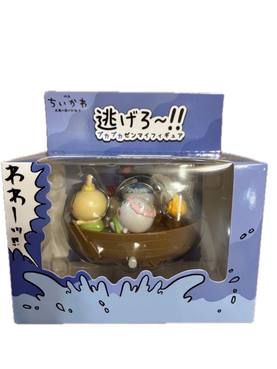 新品未開封 ちいかわ 映画 人魚の島のひみつ 逃げろ~!!プカプカゼンマイフィギュア