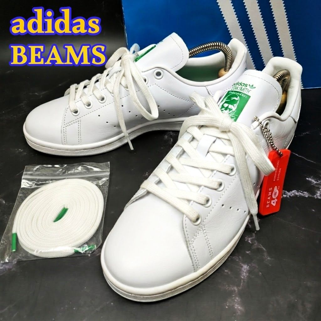 ★带新品箱★Adidas BEAMS 40周年另注斯坦史密斯白26cm