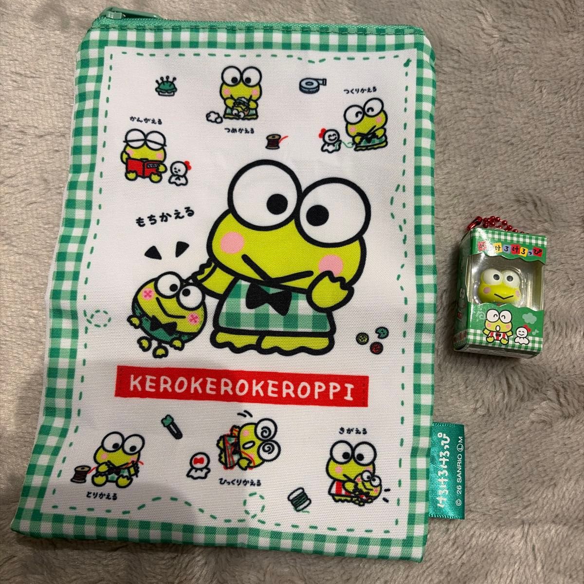 Sanrio Kerokerokeroppi Square Pouch Mini Figure 2-Piece Set Chocolate Box