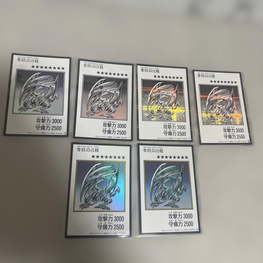 Yu-Gi-Oh! OCG Blue-Eyes White Dragon 6-Card Set