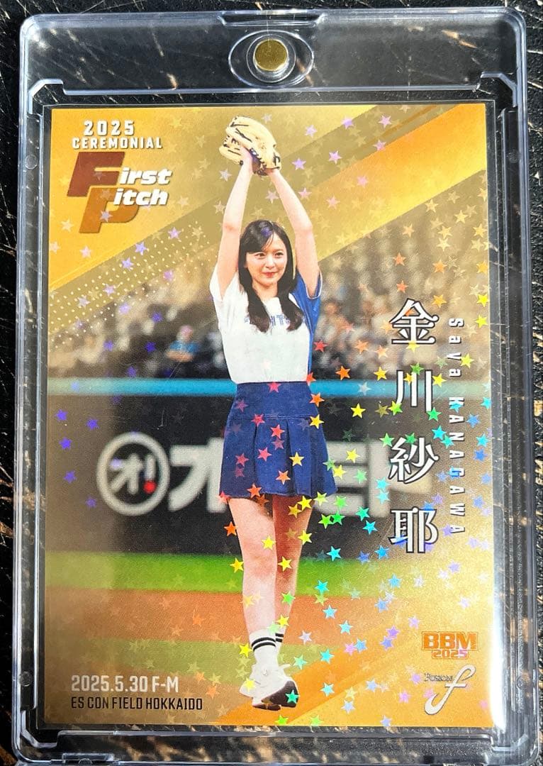 BBM 2025 Saya Kanagawa Opening Pitch Card, Limited to 25 Cards, Fusion