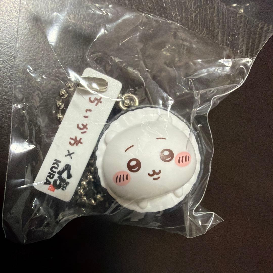 Chiikawa Kura Sushi Figure Keychain