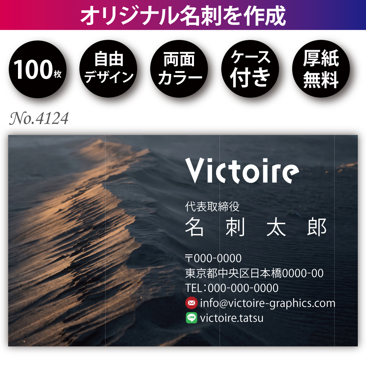 名片制作名片印刷100张双面全彩色纸盒No.4124