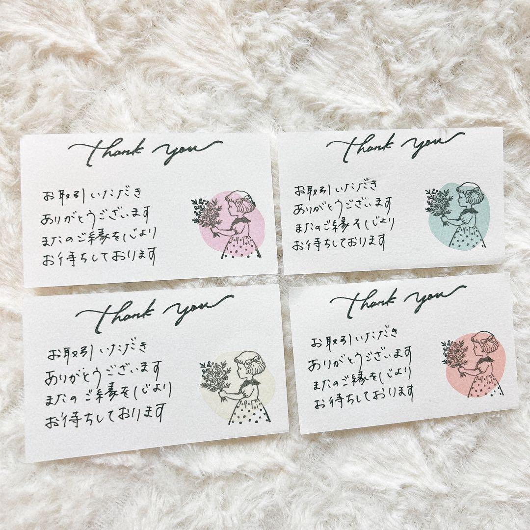 【优惠】60张感谢卡 手写 花束女孩