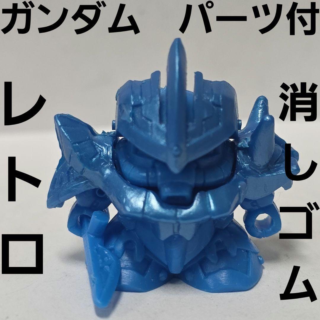 Blue Gundam Eraser Parts Anime Figure Goods Rare Heisei Retro