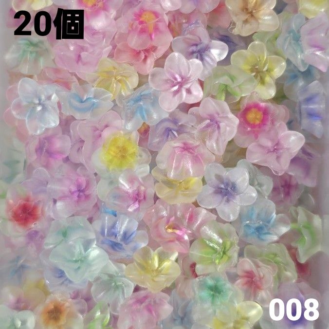 花瓣20件套