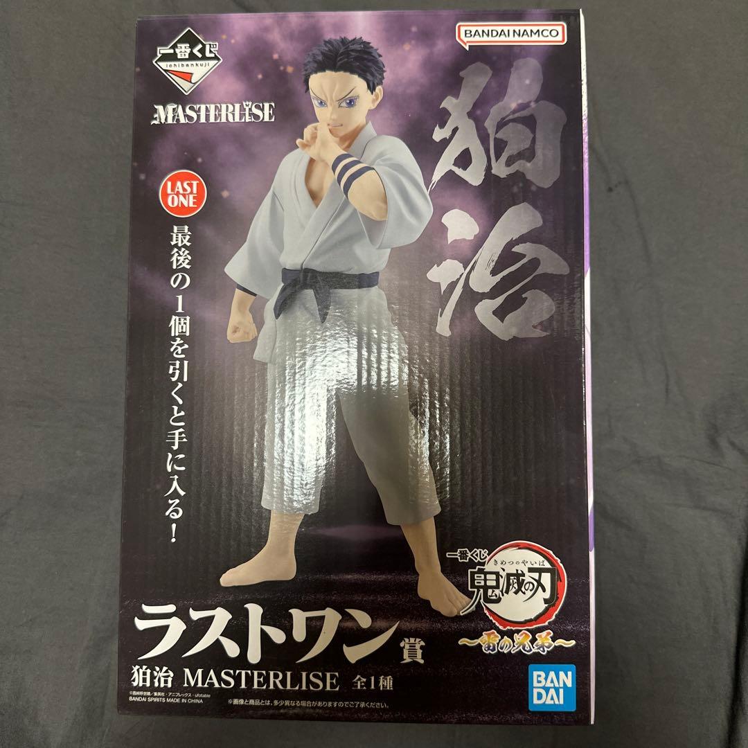 鬼灭之刃 一番抽奖 狛治 最后一奖 MASTERLISE