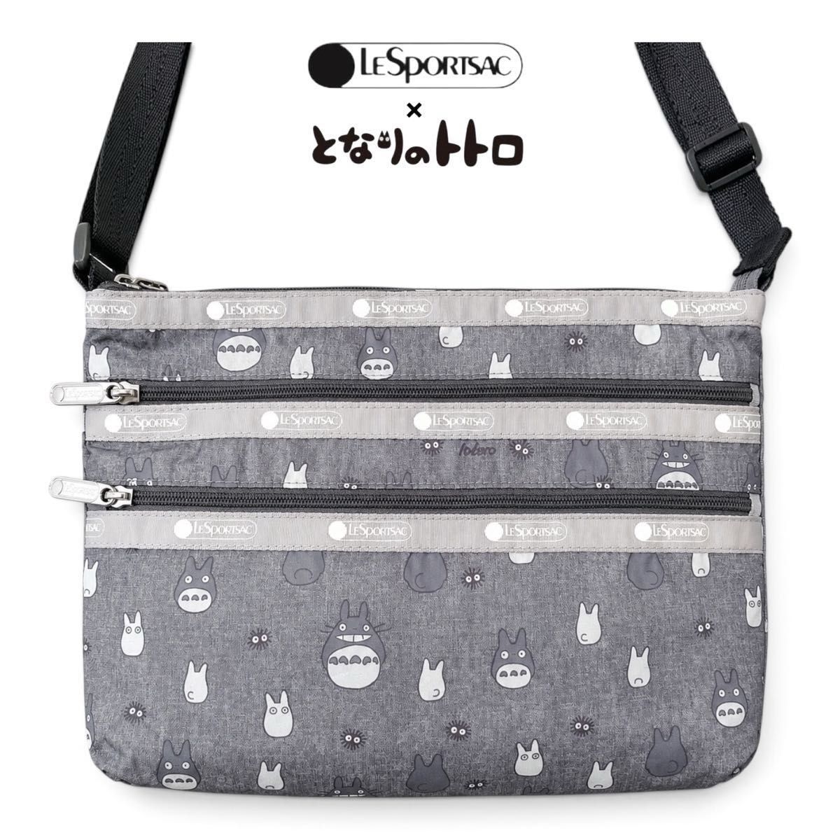 ★全新带吊牌★日本限定★LeSportsac×龙猫 莱斯波特萨克 女士斜挎包 灰色 3352