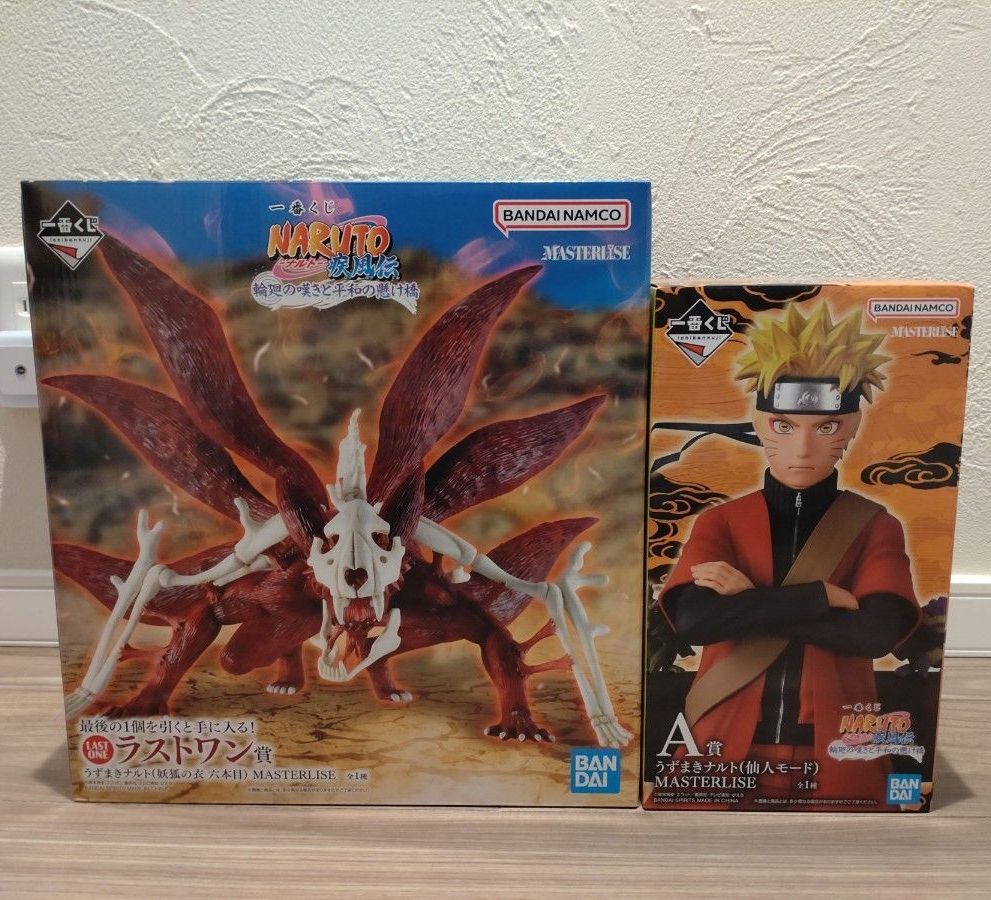未開封 NARUTO ナルト 一番くじ 仙人モード ラストワン まとめ売り